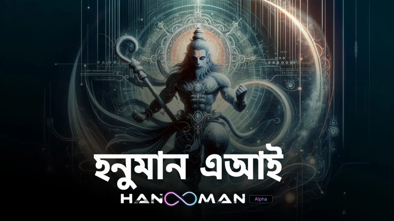 Hanooman AI